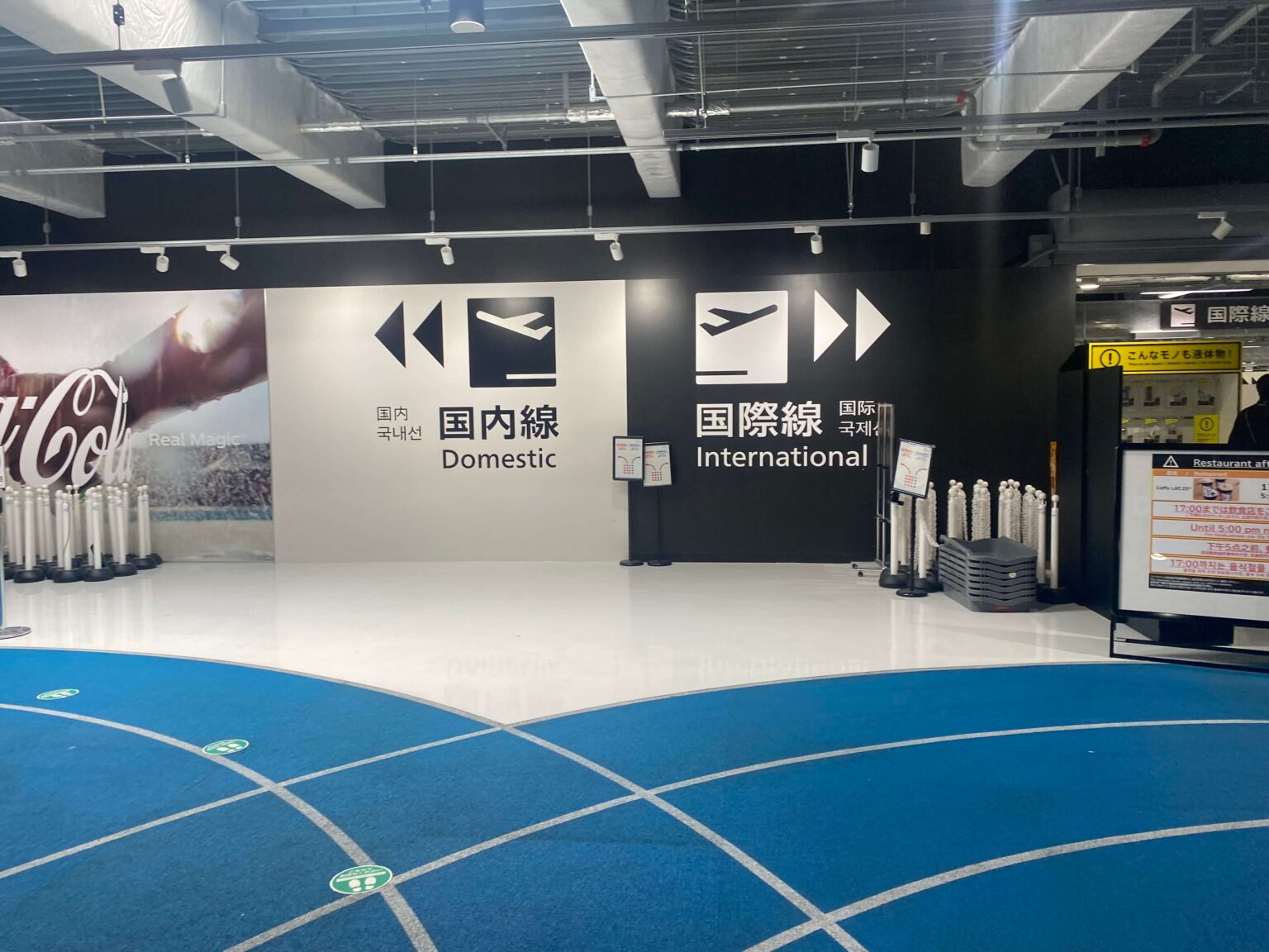 【2023年】成田空港第3ターミナルへの行き方、フードコート、お土産等全てご紹介